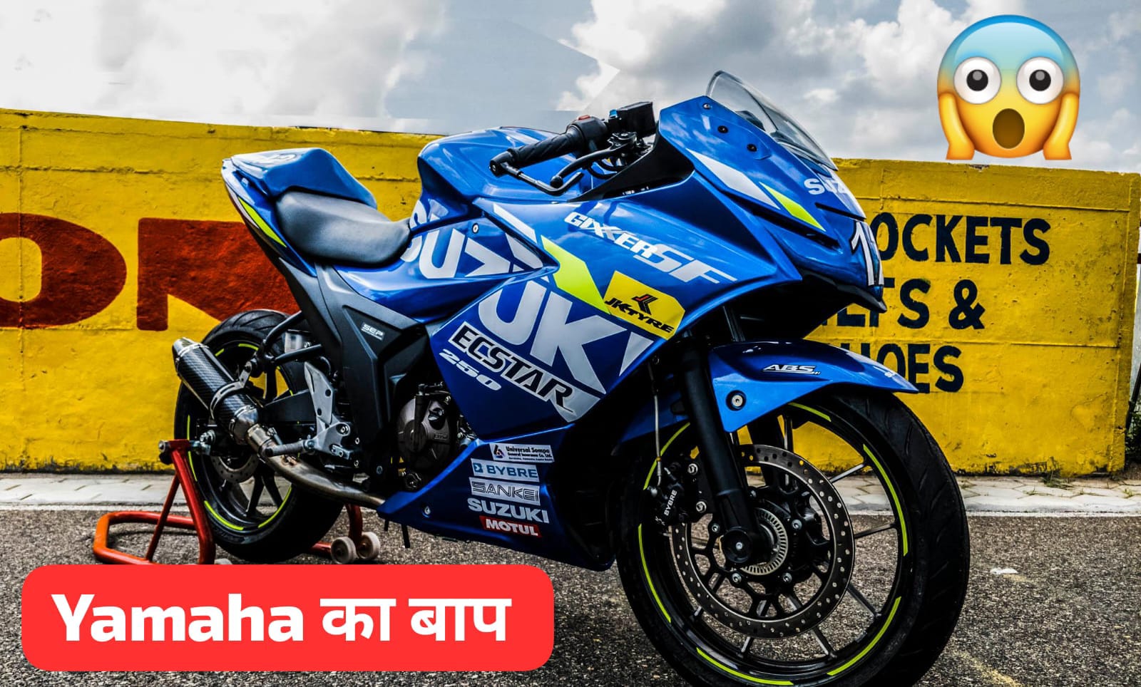 जबरदस्त अंदाज में launch हुई सॉलिड फीचर्स वाली Suzuki Gixxer SF 250 की स्पोर्ट बाइक