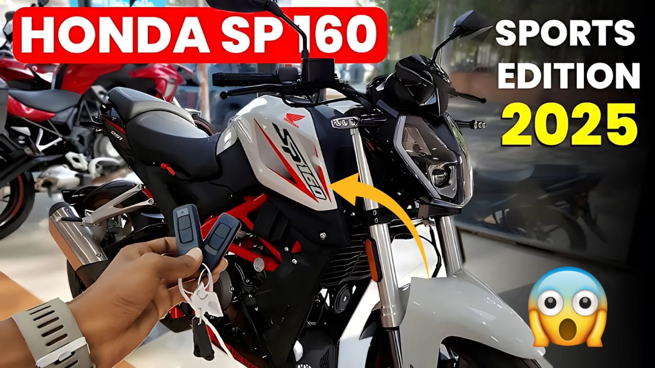 65KM माइलेज के साथ launch हुई ABS फीचर्स वाली New Honda SP 160 की स्पोर्ट बाइक