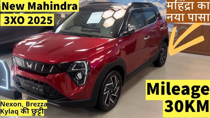 जबरदस्त अंदाज में launch हुई 450KM की लंबी रेंज वाली Mahindra XUV 3XO की EV कार