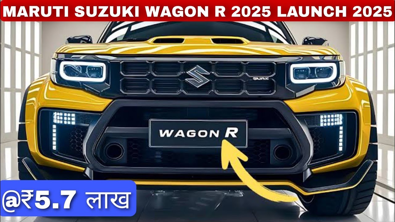 अगले मंथ होगी launch टनाटन फीचर्स और धाकड़ माइलेज वाली Mariti WagonR की शानदार कार जाने कीमत
