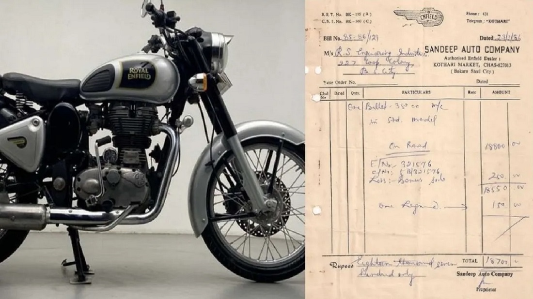 वर्ष 1980 में Royal Enfield Bullet बाइक मिलती थी सायकल के कीमत में पुराना बिल हुआ वायरल देखे इस बाइक की रियल कीमत प्राइस