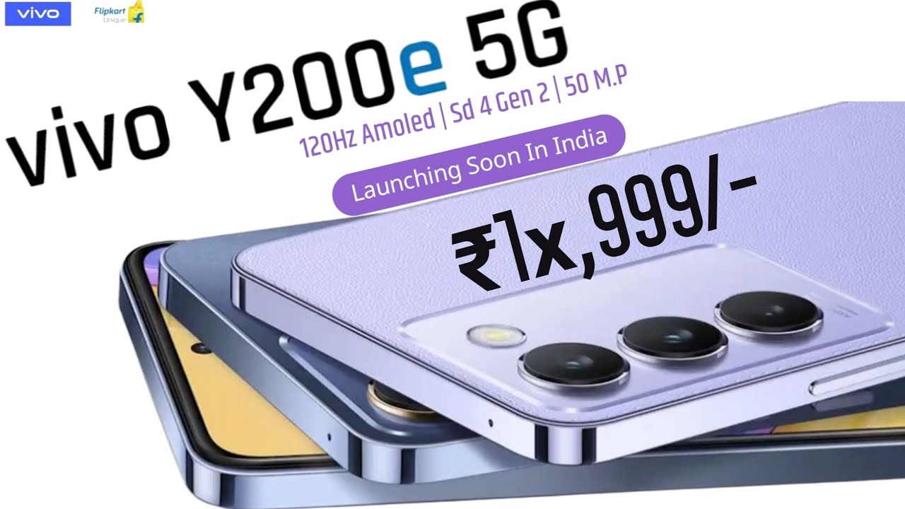 8GB रैम व 128GB स्टोरेज के साथ कम प्राइस में मिल रहा Vivo Y200e 5G फोन, DSLR कैमरा क्वालिटी वाला धाकड़ मोबाइल
