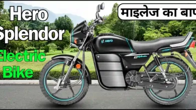 पापा की पहली पसंद बनी 120KM रेंज और 90KM/H रफ्तार वाली Hero Splendor Electric bike जाने खासियत!