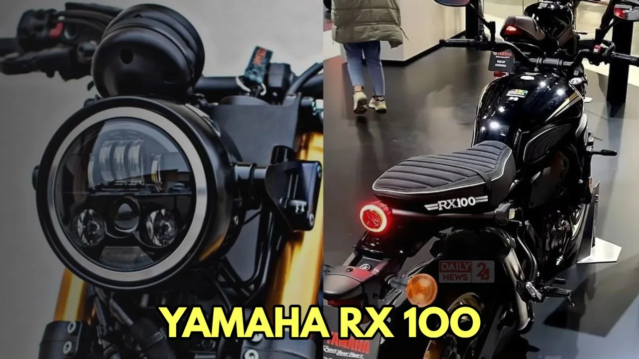 लड़कों की धड़कने तेज करने launch हुई 75 Kmpl माइलेज और पावरफुल इंजन वाली Yamaha RX 100 की ब्रांड bike