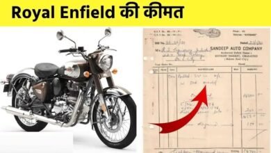 Royal Enfield Bullet 350: 80 के दशक मे बुलेट बाइक की कीमत थी मात्र सायकल के प्राइस में पुराना बिल हुआ वायरल 