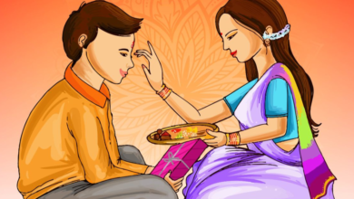 भाई दूज