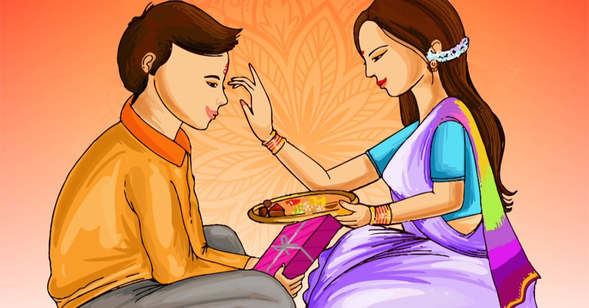 भाई दूज